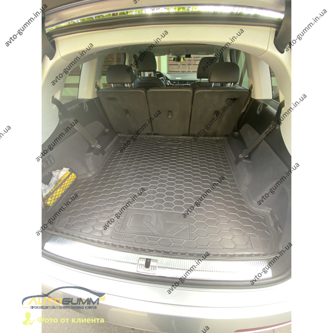 Автомобильный коврик в багажник Audi Q7 2016- (Avto-Gumm)
