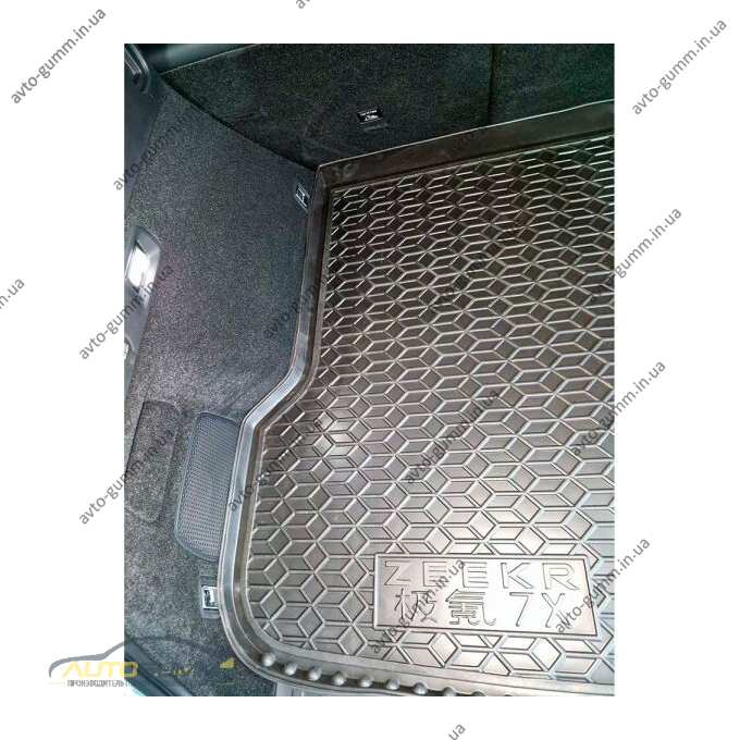 Автомобильный коврик в багажник Zeekr 7X 2024- (AVTO-Gumm)