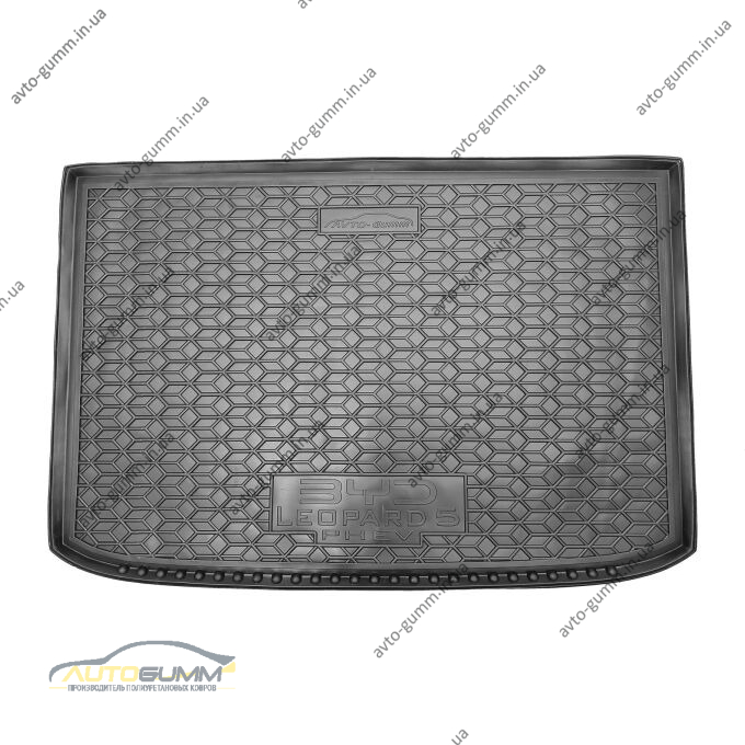 Автомобильный коврик в багажник BYD Leopard 5 2024- Hybrid (AVTO-Gumm)