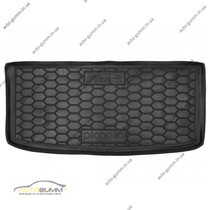Автомобильный коврик в багажник Kia Picanto 2018- (верхняя полка) (Avto-Gumm)