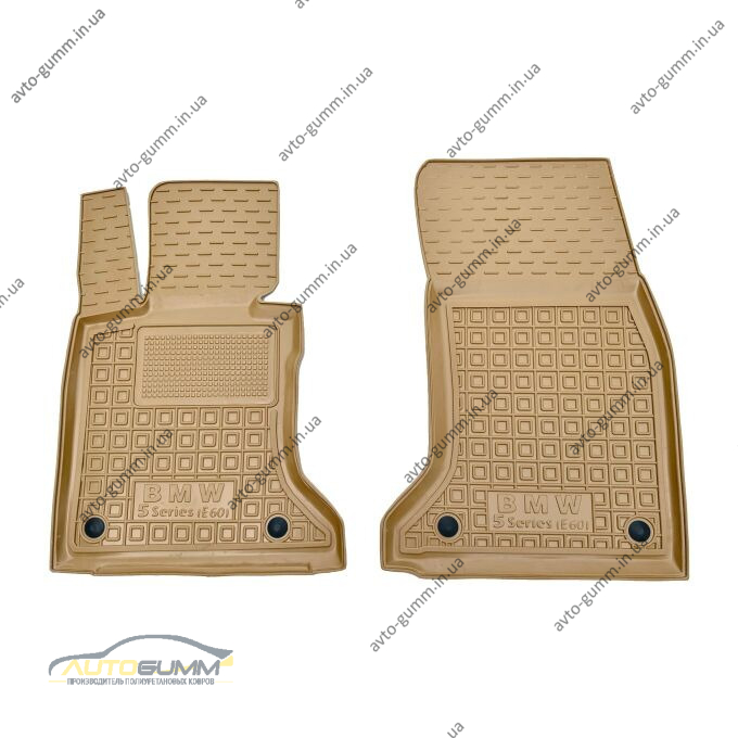 Автомобильные коврики в салон BMW 5 (E60) 2003-2010 бежевые (AVTO-Gumm)