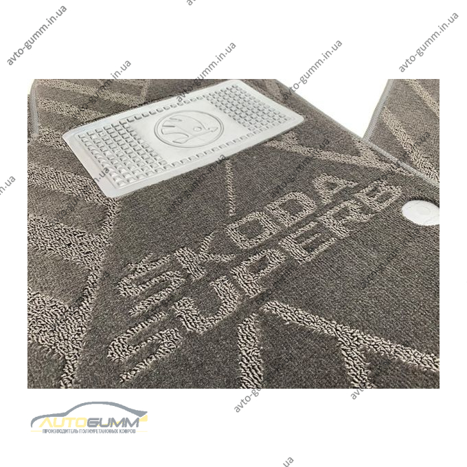 Текстильные коврики в салон Skoda SuperB 2008-2014 (X) AVTO-Tex