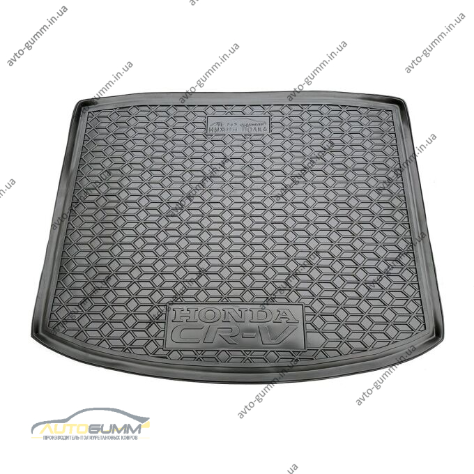 Автомобильный коврик в багажник Honda CR-V 2021- ДВС нижняя полка (AVTO-Gumm)