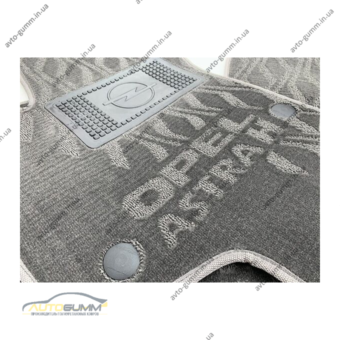 Текстильные коврики в салон Opel Astra H 2004- (V) серые AVTO-Tex